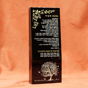 상패121우측이미지