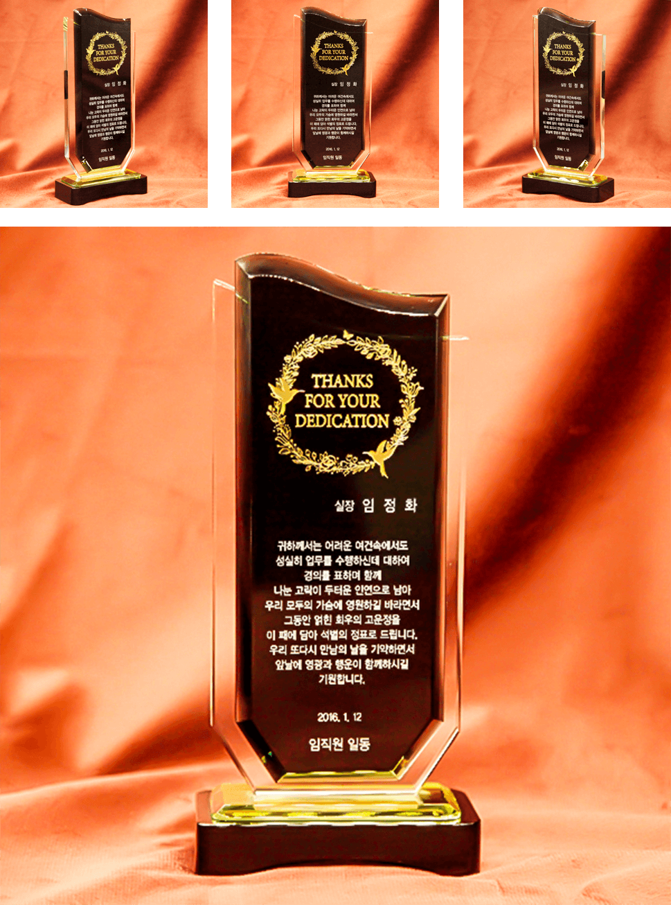 상패