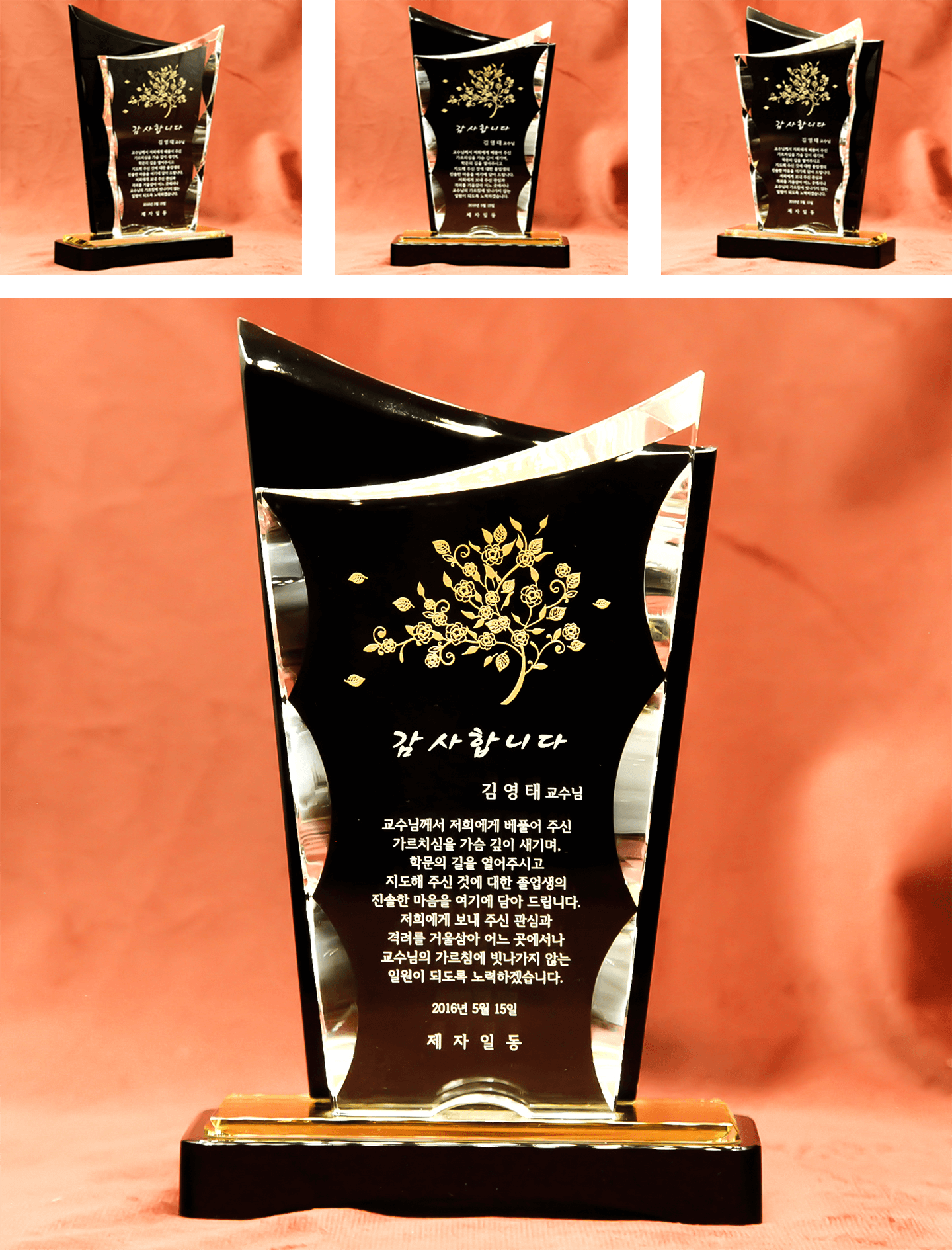 상패 212 상세이미지