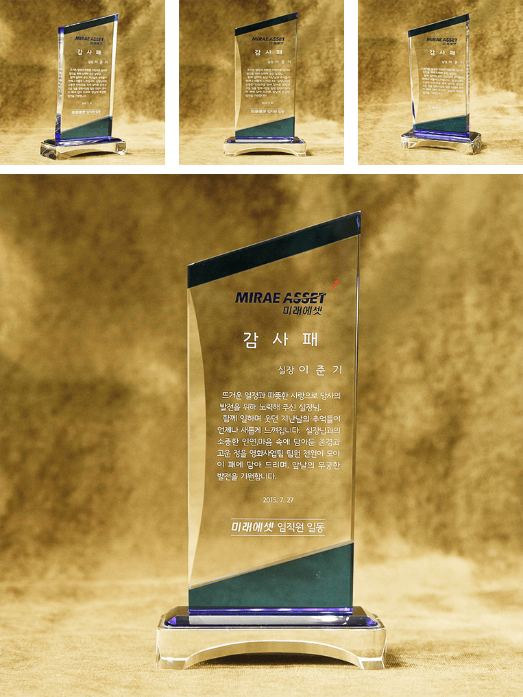 상패