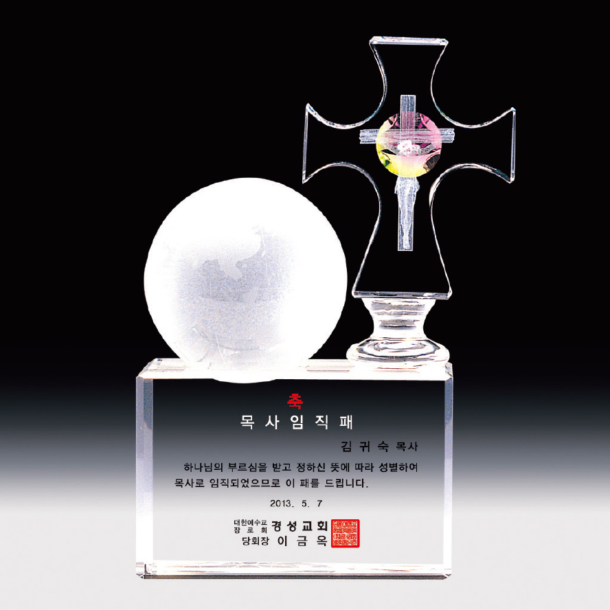 교회216상품이미지