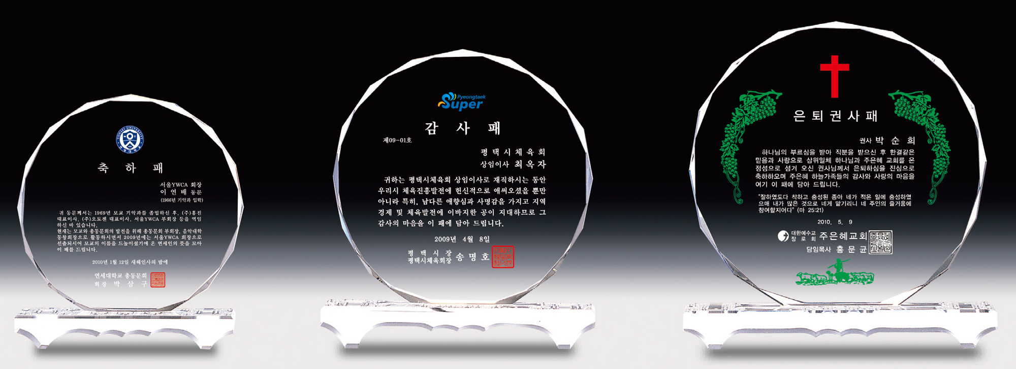 교회223-1상품이미지