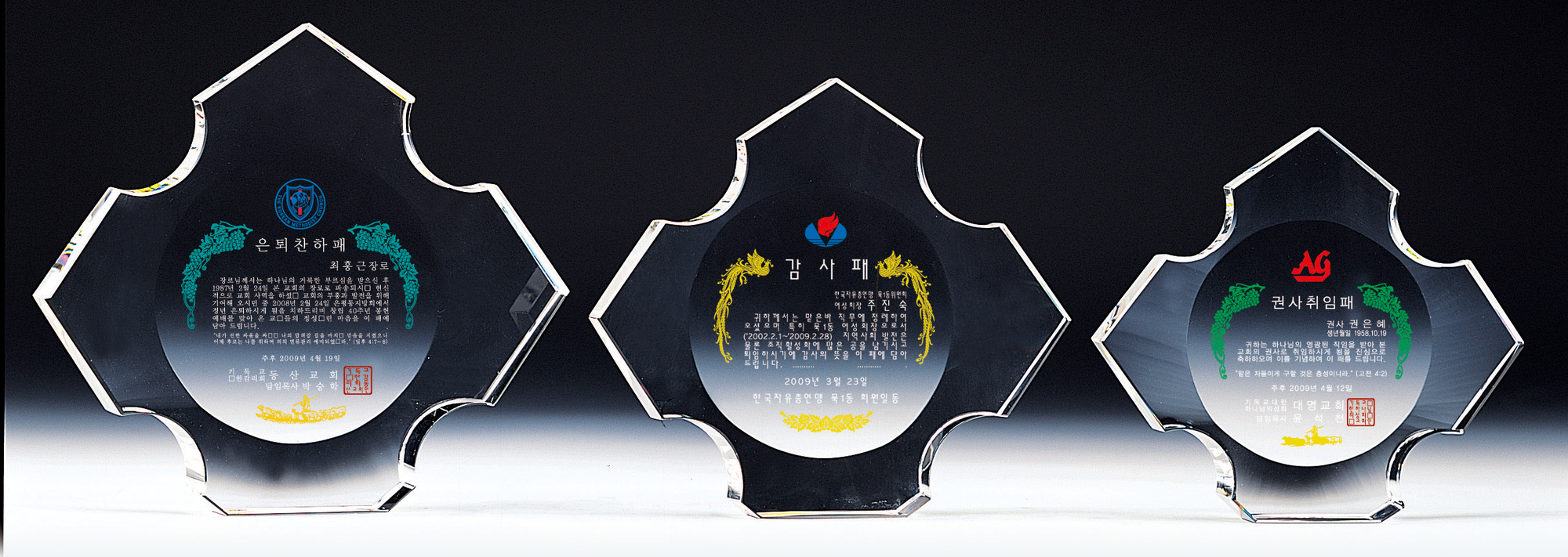 상패219상품이미지