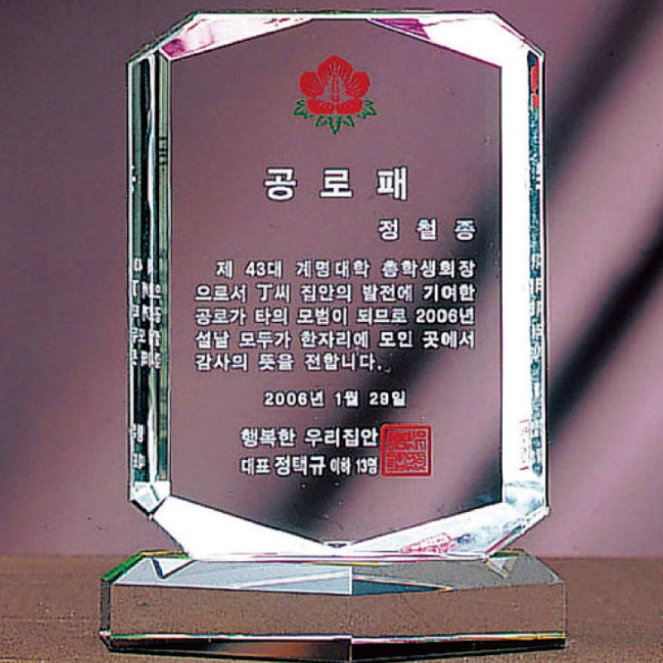 문진5상품이미지