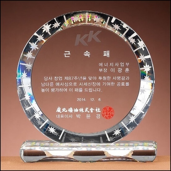 상패47
