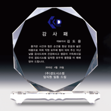 상패250