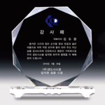 상패250