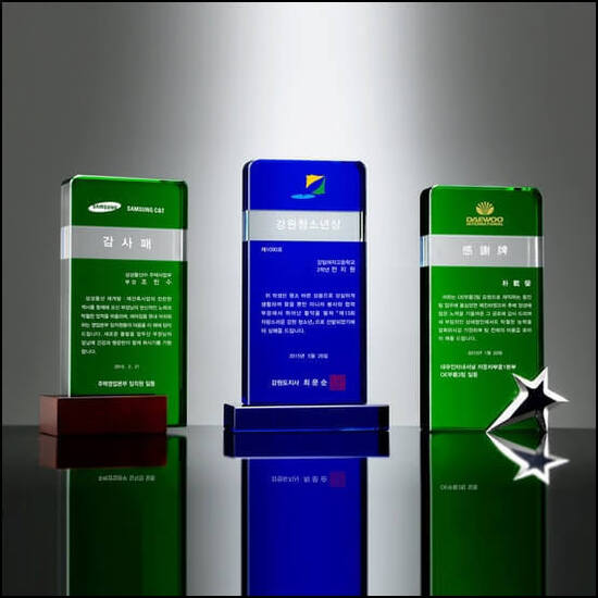 상패1