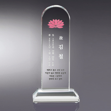 위패11