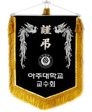 (금색수술)근조기4