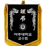 (금색수술)근조기4