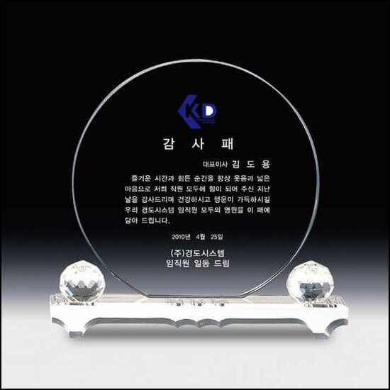 상패135