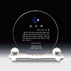 상패135[당일발송]