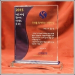 감사패No.13
