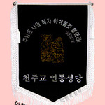 (백색수술)근조기35
