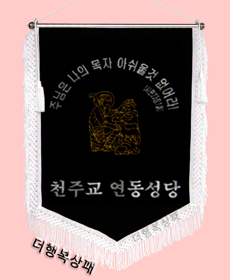 (백색수술)근조기35