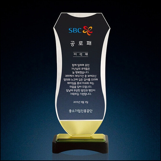 상패107