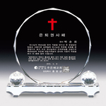 교회상패222-1