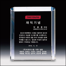 상패226