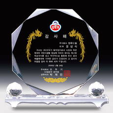 상패132[당일발송]