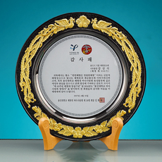 주석/쟁반상패6