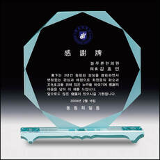 그린빛 상패150