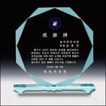 그린빛 상패150