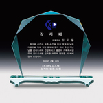 그린빛 상패146[당일발송]