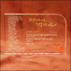 상패200
