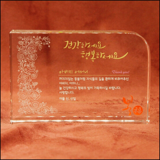 상패200