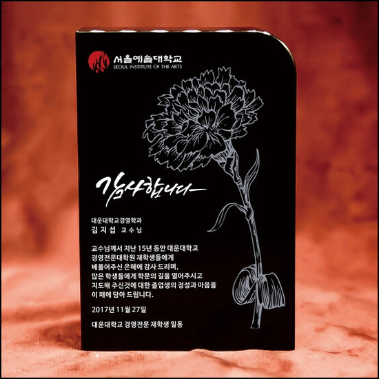 상패229