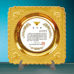 주석/쟁반상패45