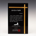 교회상패254