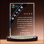 상패57