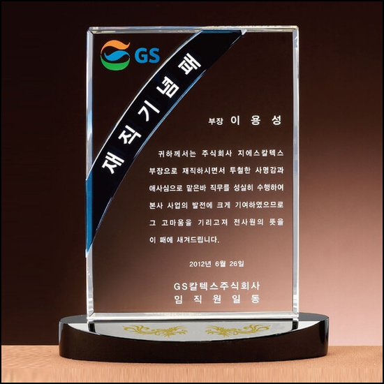 상패57