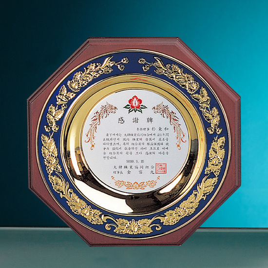 주석/쟁반상패50