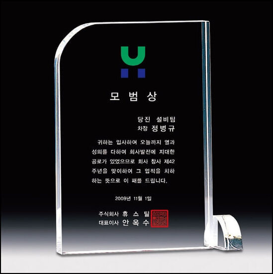 상패140