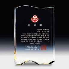 상패261