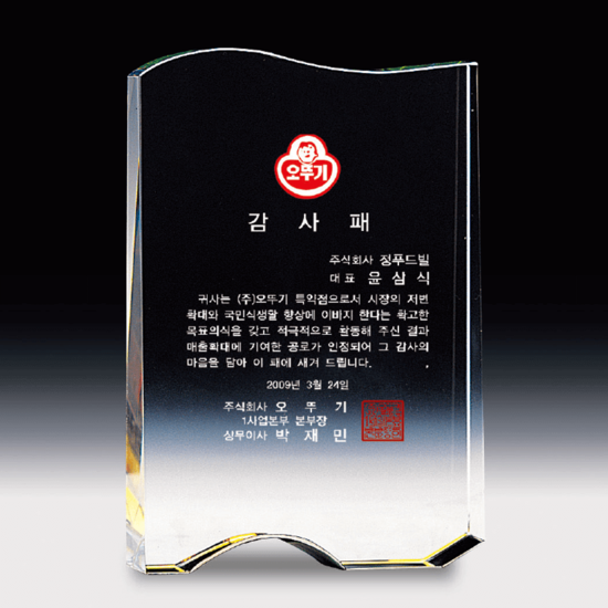 상패261