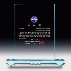 그린빛 상패144[당일발송]