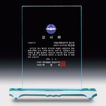 그린빛 상패144[당일발송]