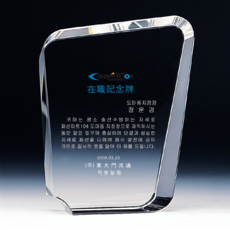 상패251
