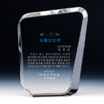 상패251