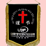 (금색수술)근조기73