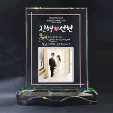 결혼/환갑/칠순감사패9