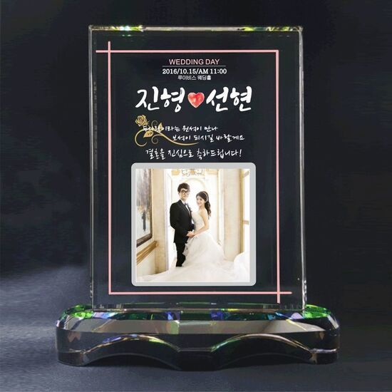 결혼/환갑/칠순감사패9