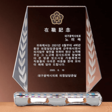 상패50