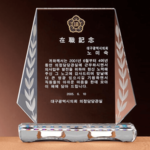 상패50