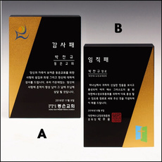 상패252