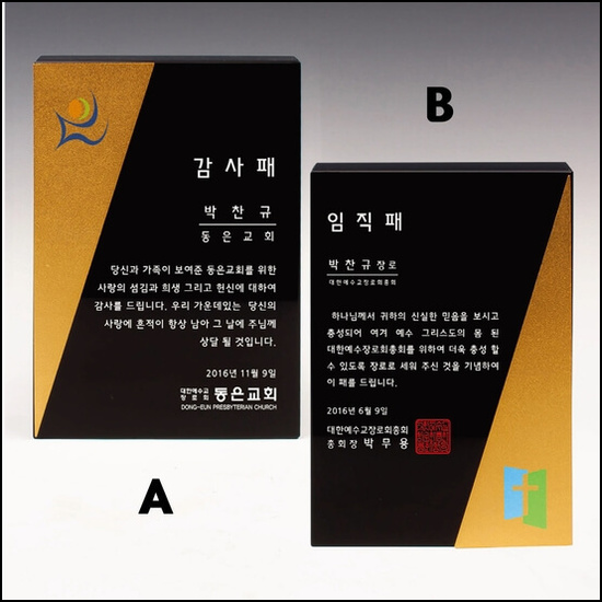 상패252